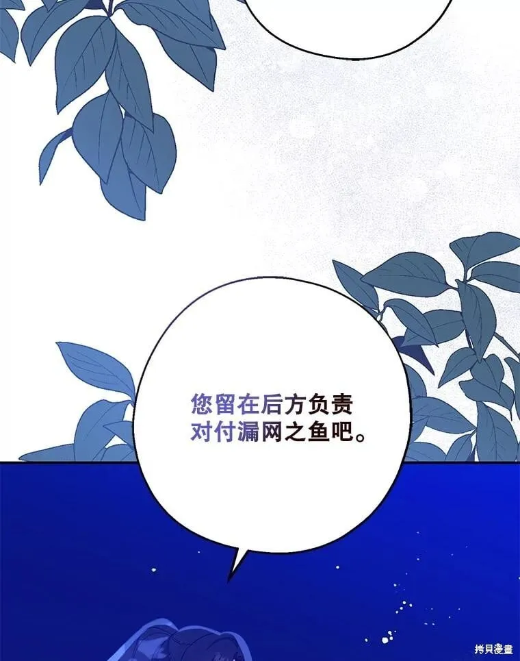第105话 第44页