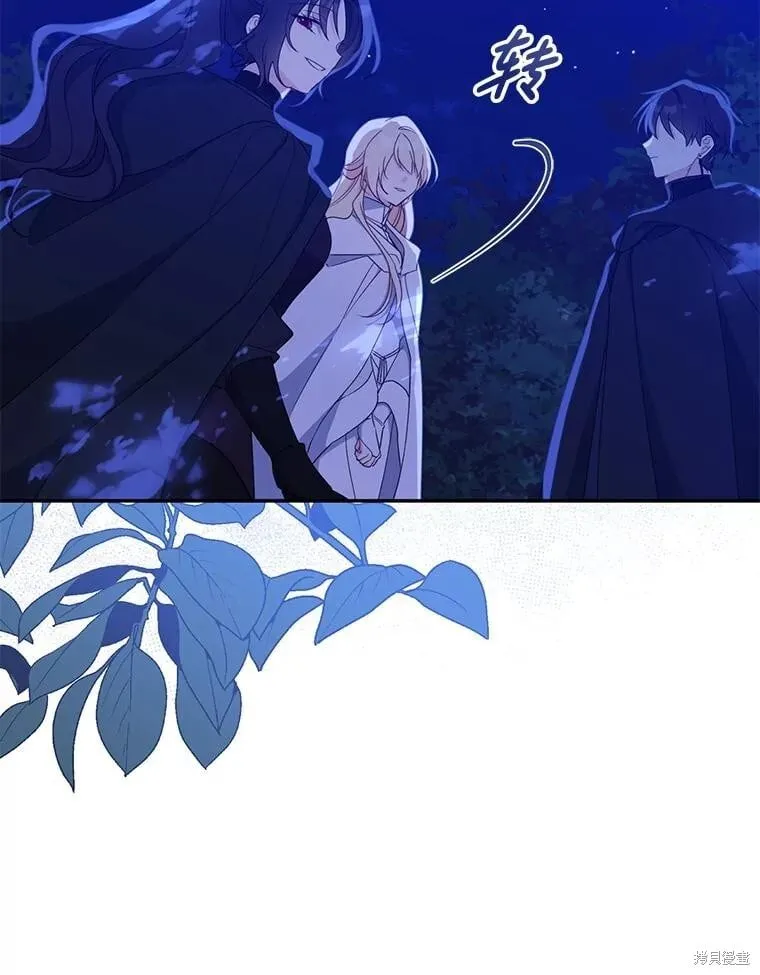 第105话 第45页