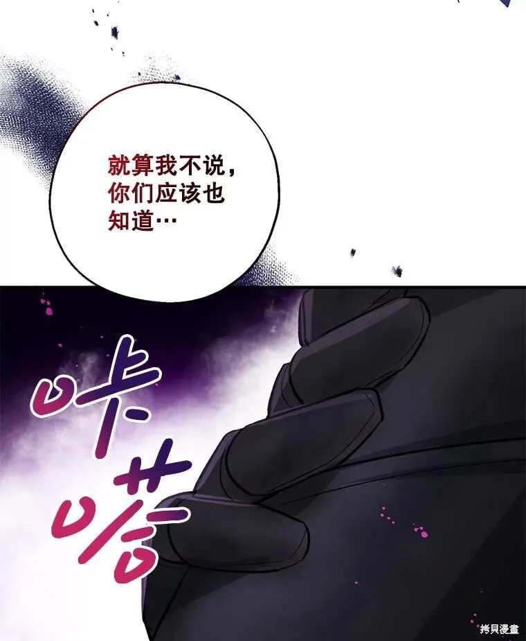 第105话 第48页
