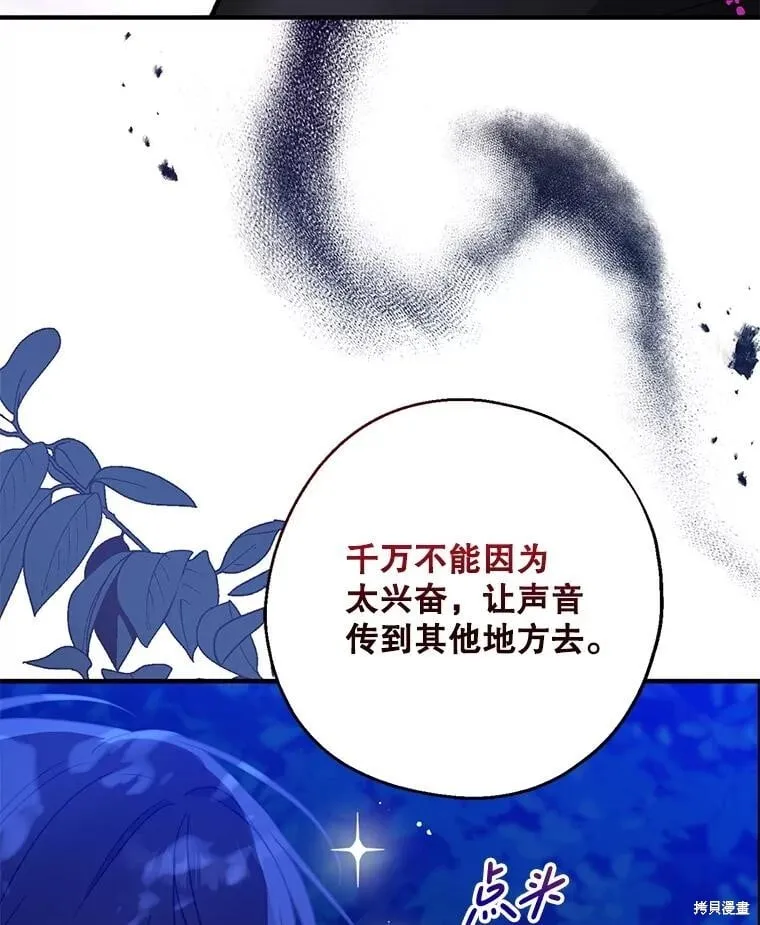 第105话 第49页