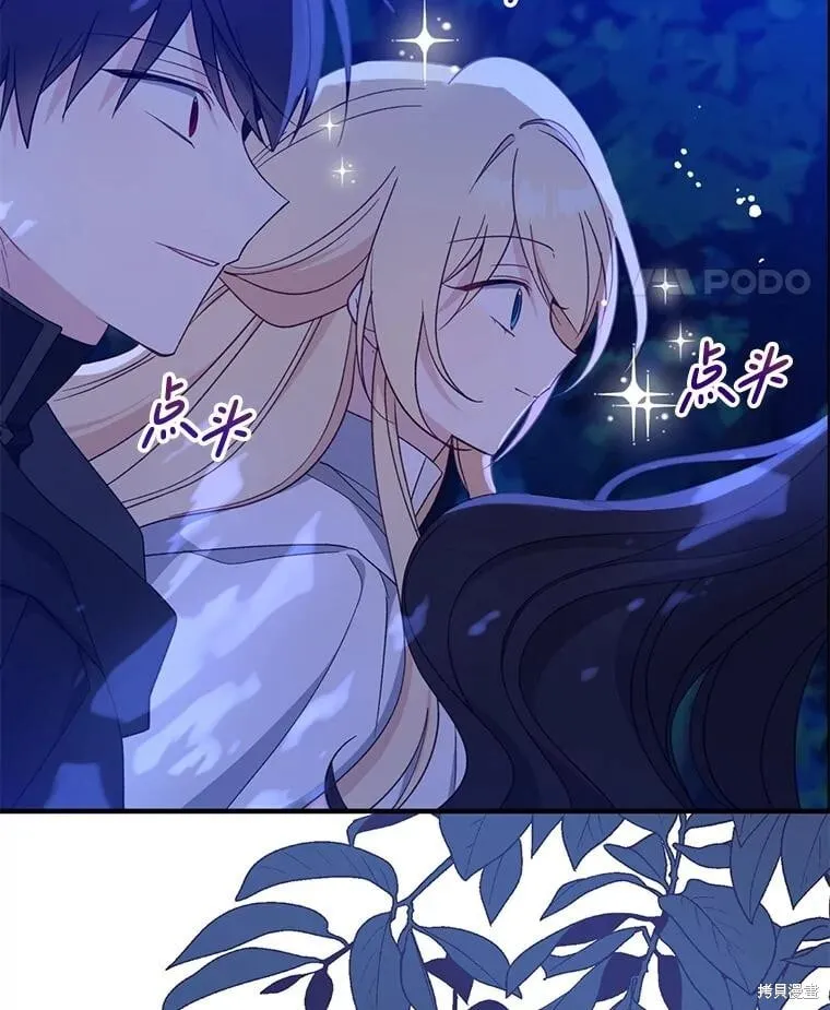 第105话 第50页
