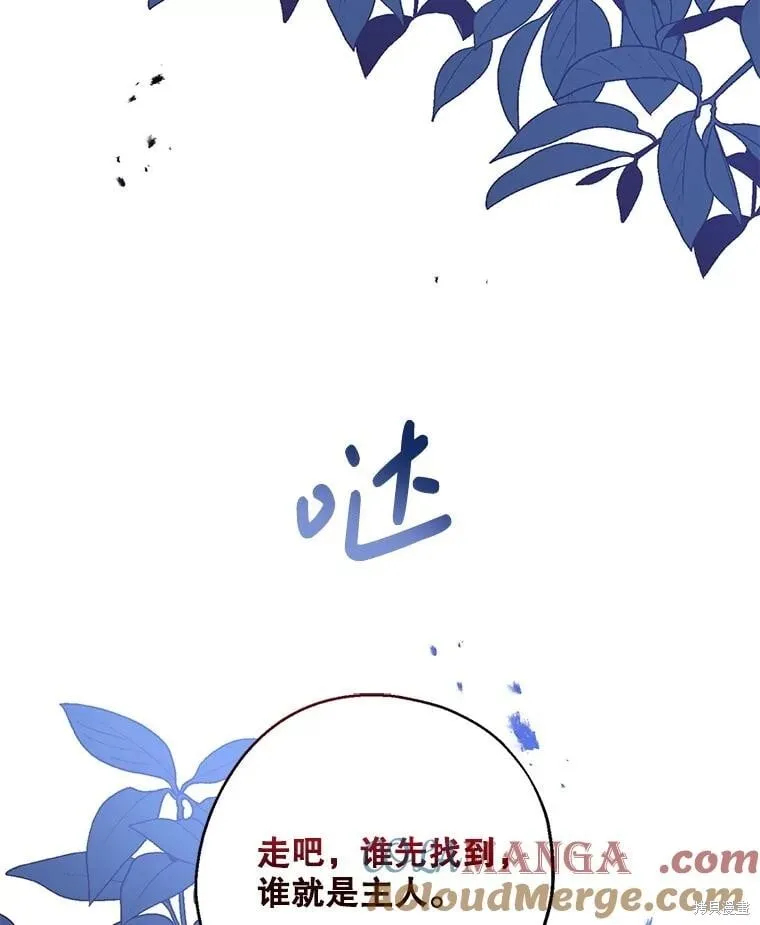 第105话 第51页