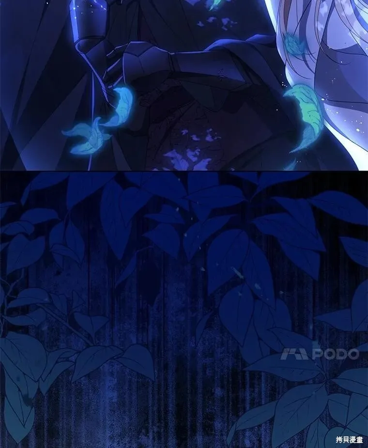 第105话 第53页
