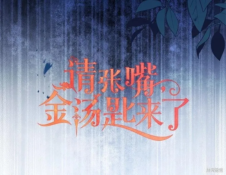 第105话 第54页