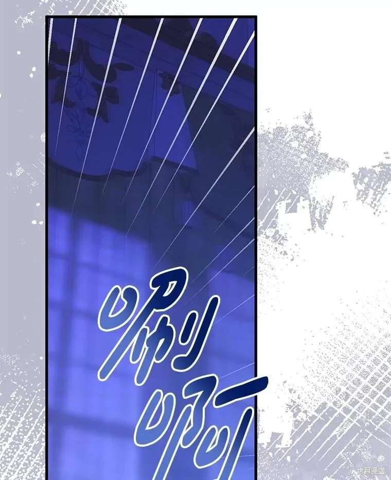 第105话 第57页