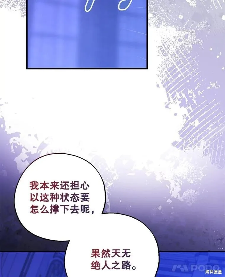 第105话 第58页
