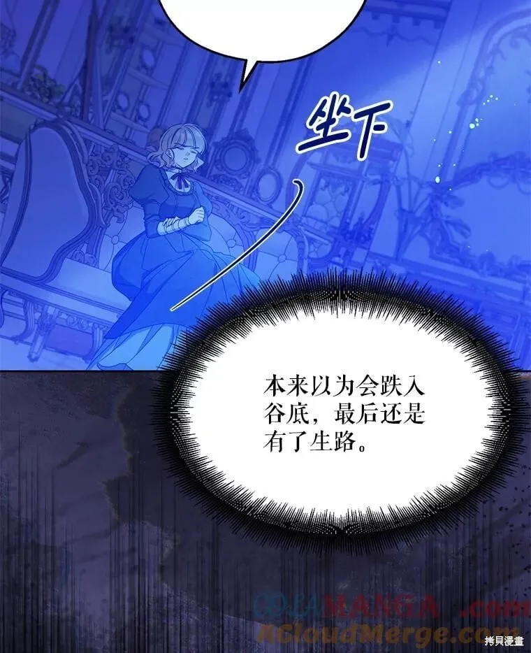 第105话 第59页