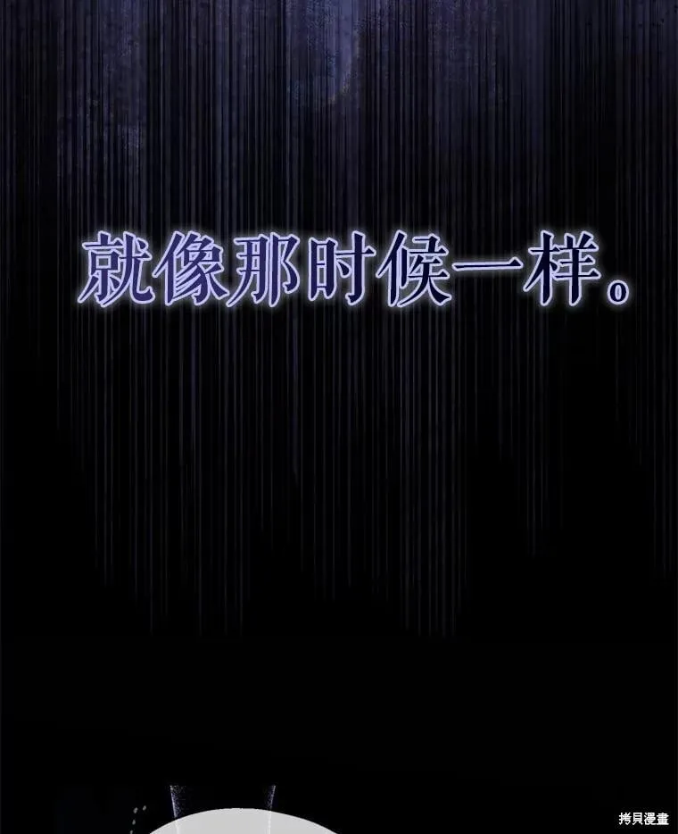 第105话 第60页