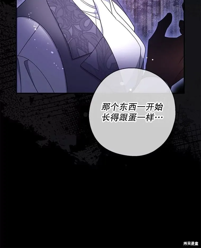 第105话 第62页