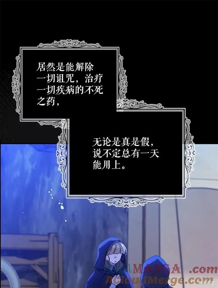 第105话 第63页