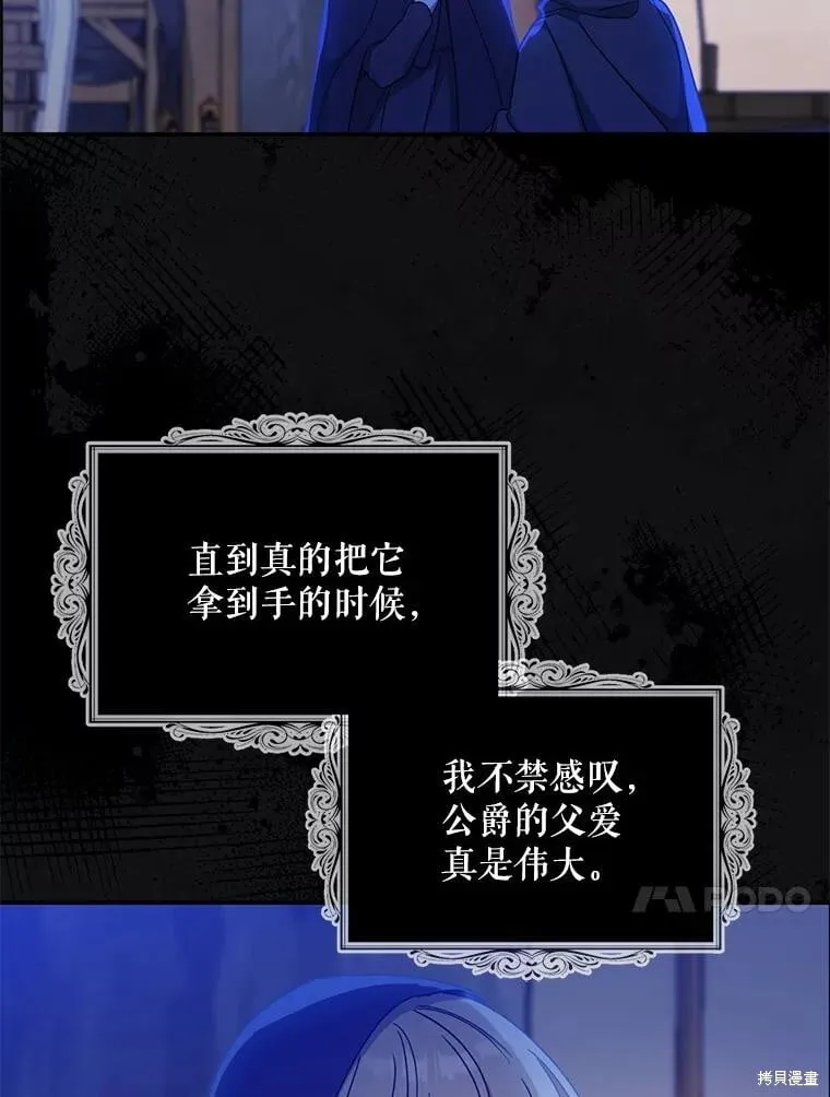 第105话 第64页
