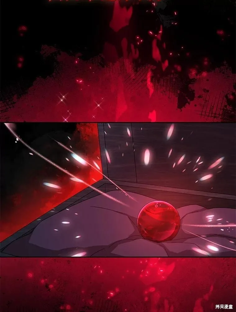 第105话 第66页