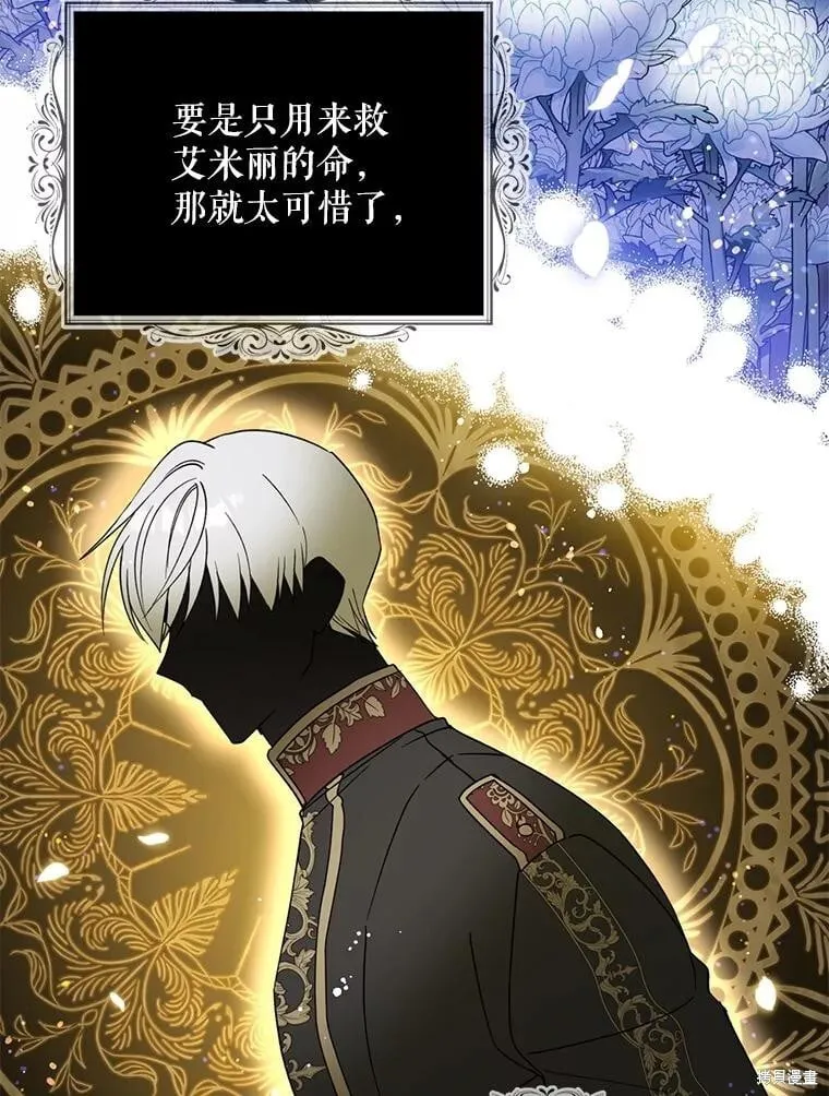 第105话 第68页