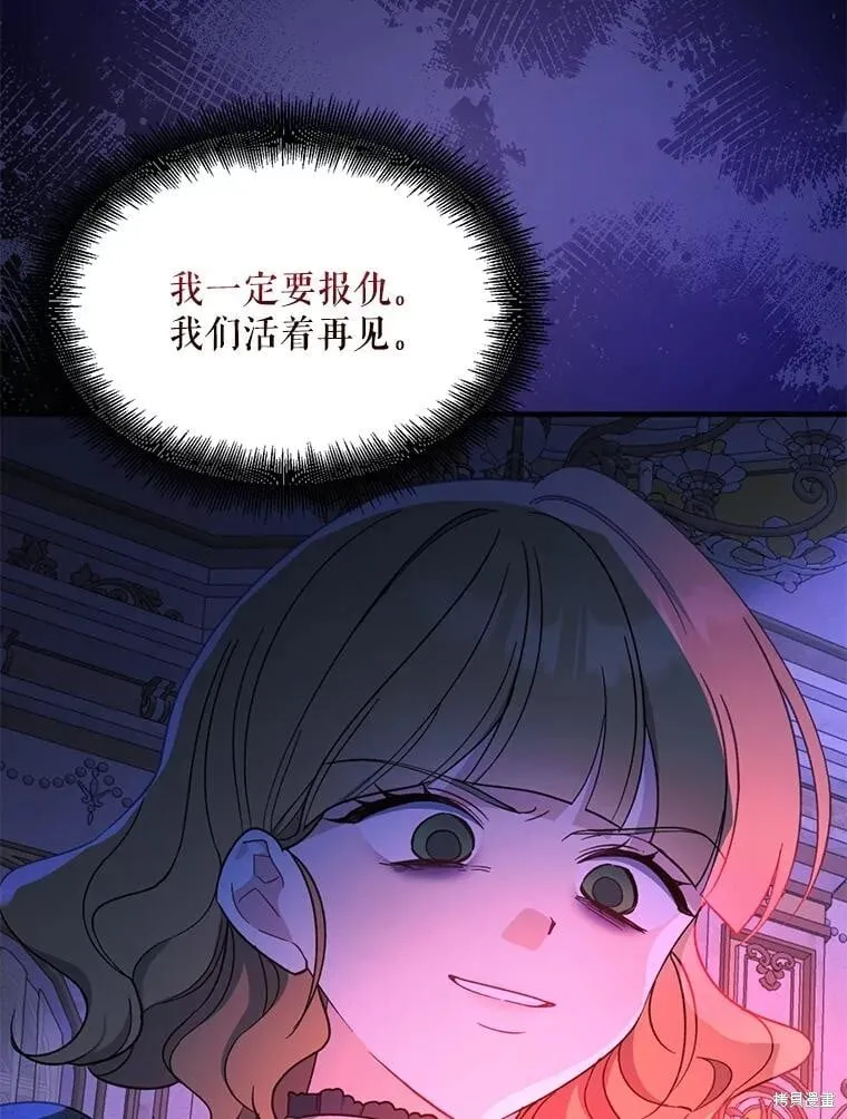 第105话 第73页