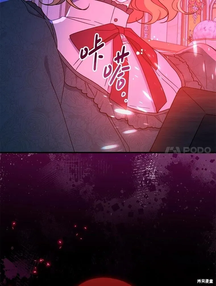 第105话 第74页