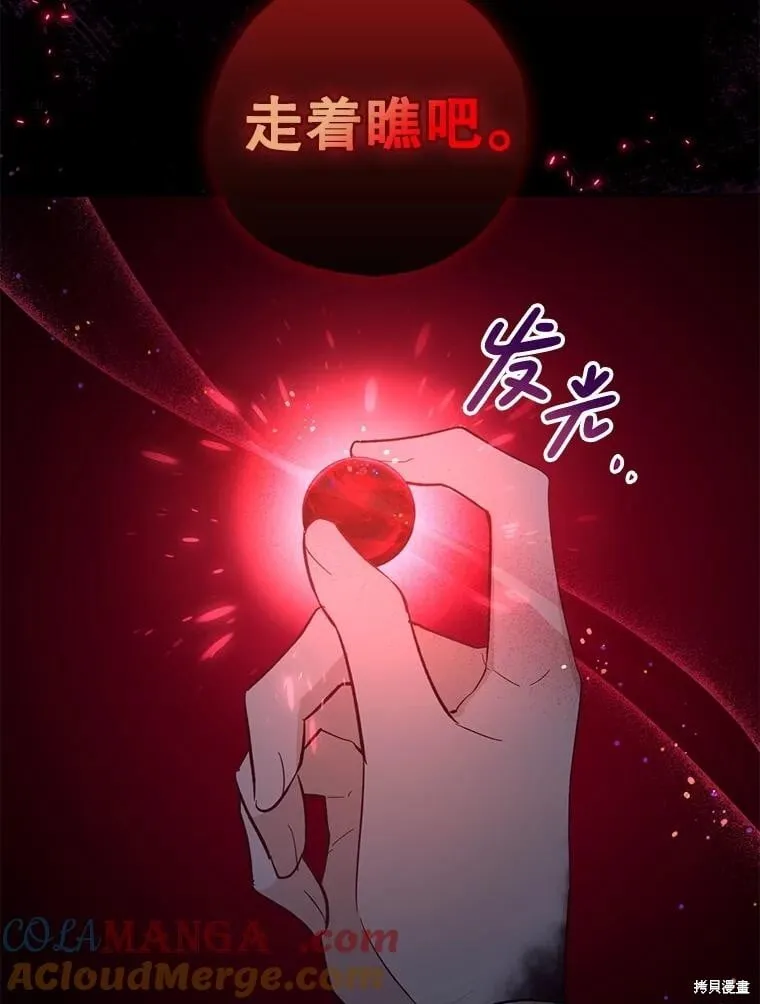 第105话 第75页