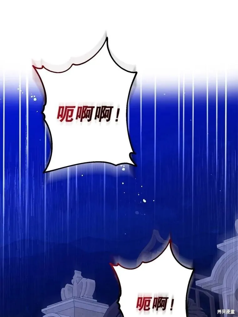 第105话 第78页