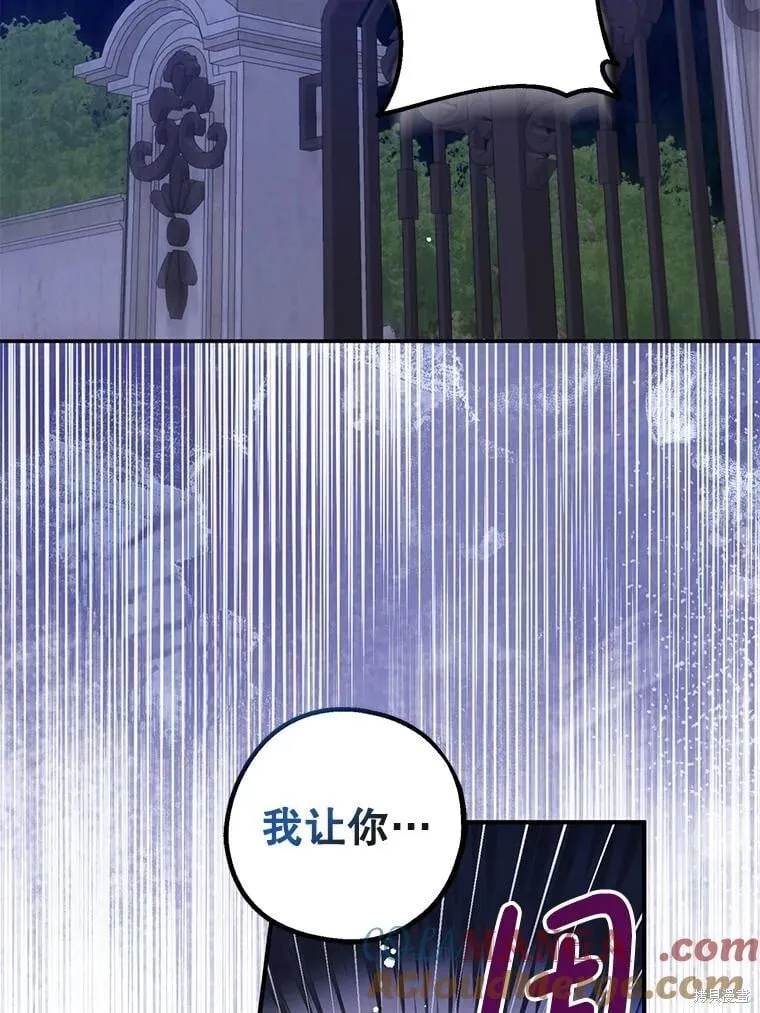 第105话 第79页