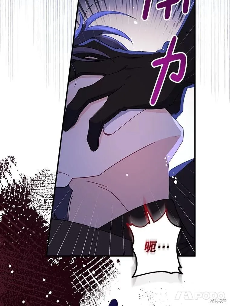 第105话 第80页