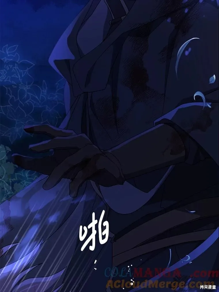 第105话 第83页