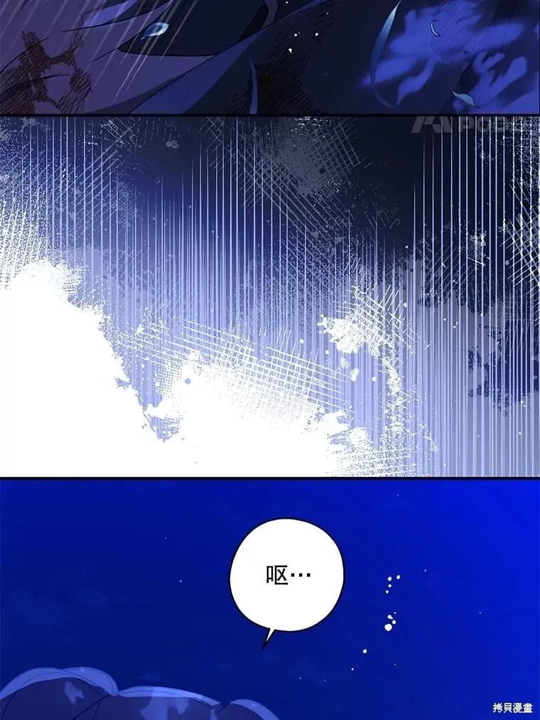 第105话 第84页
