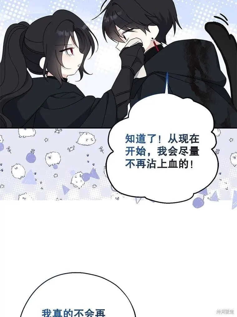 第105话 第89页