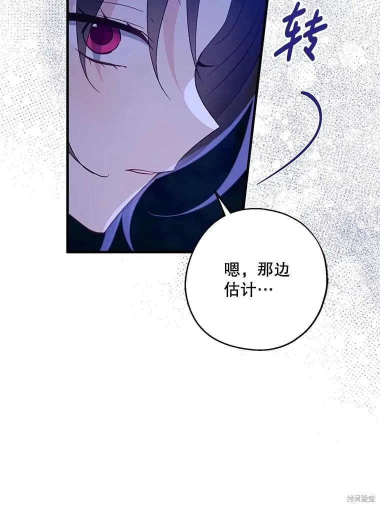第105话 第92页