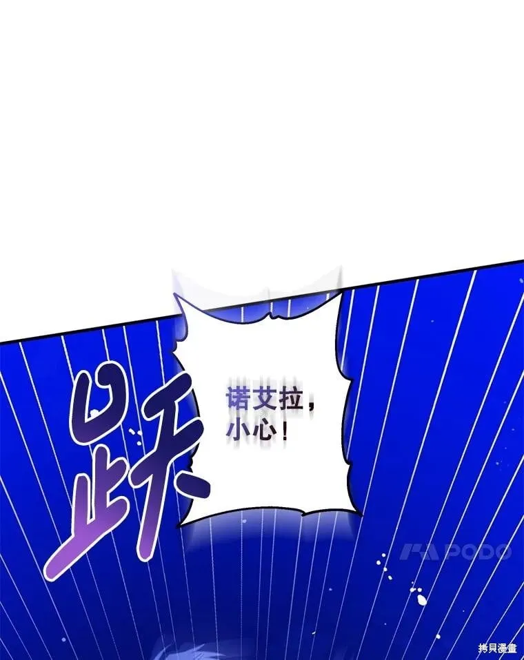第105话 第93页