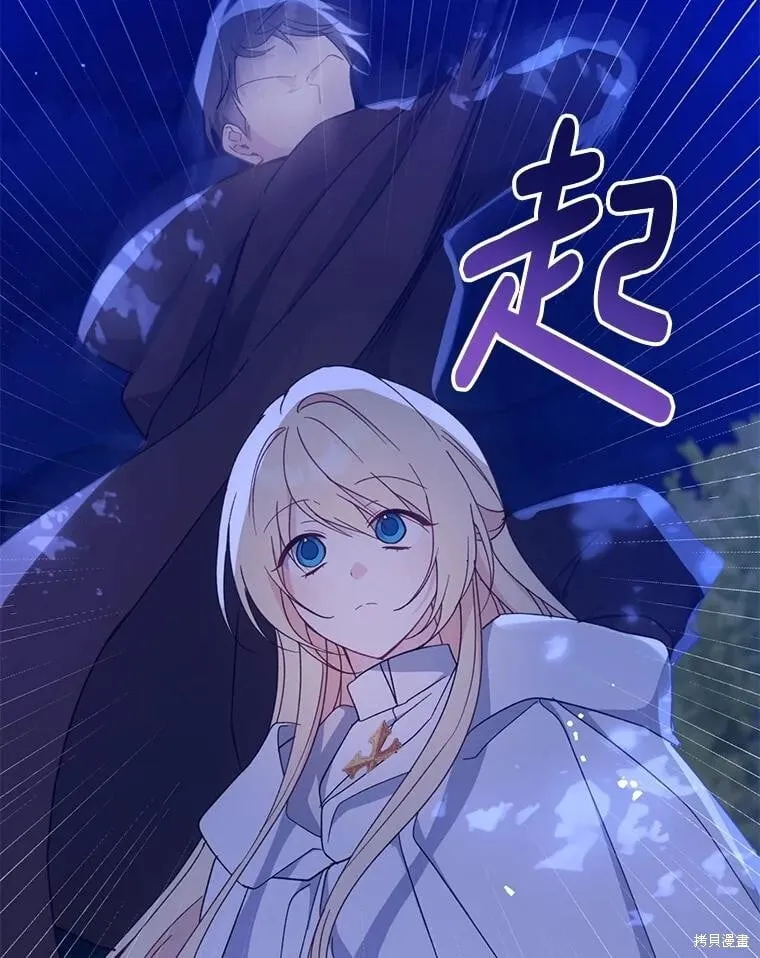 第105话 第94页