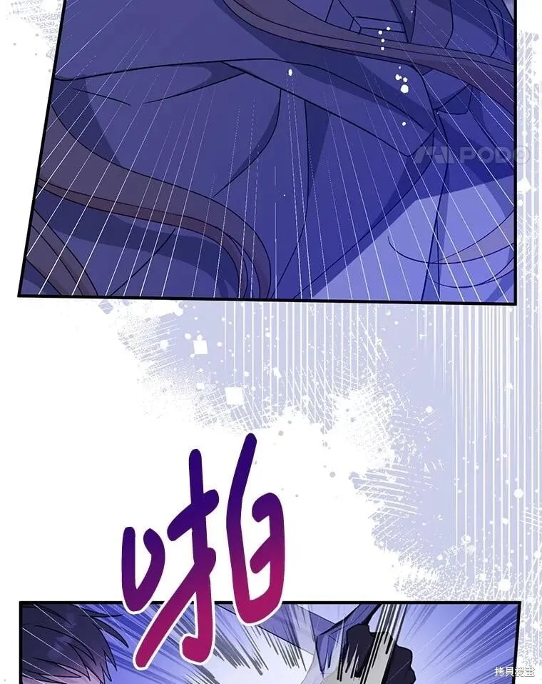 第105话 第97页