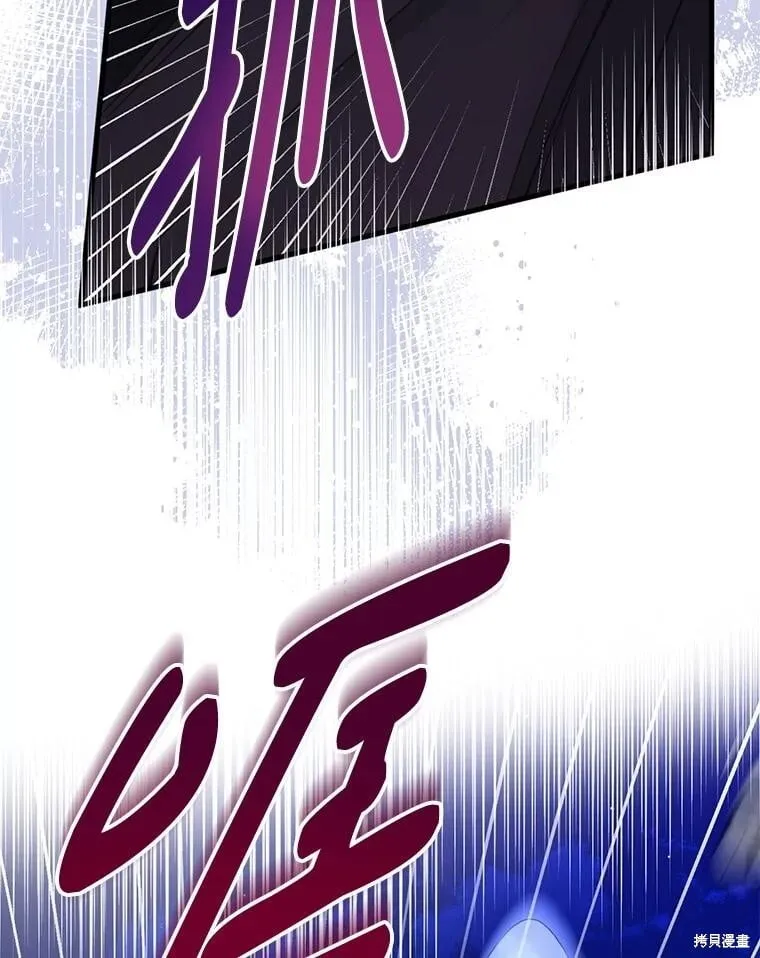 第105话 第101页