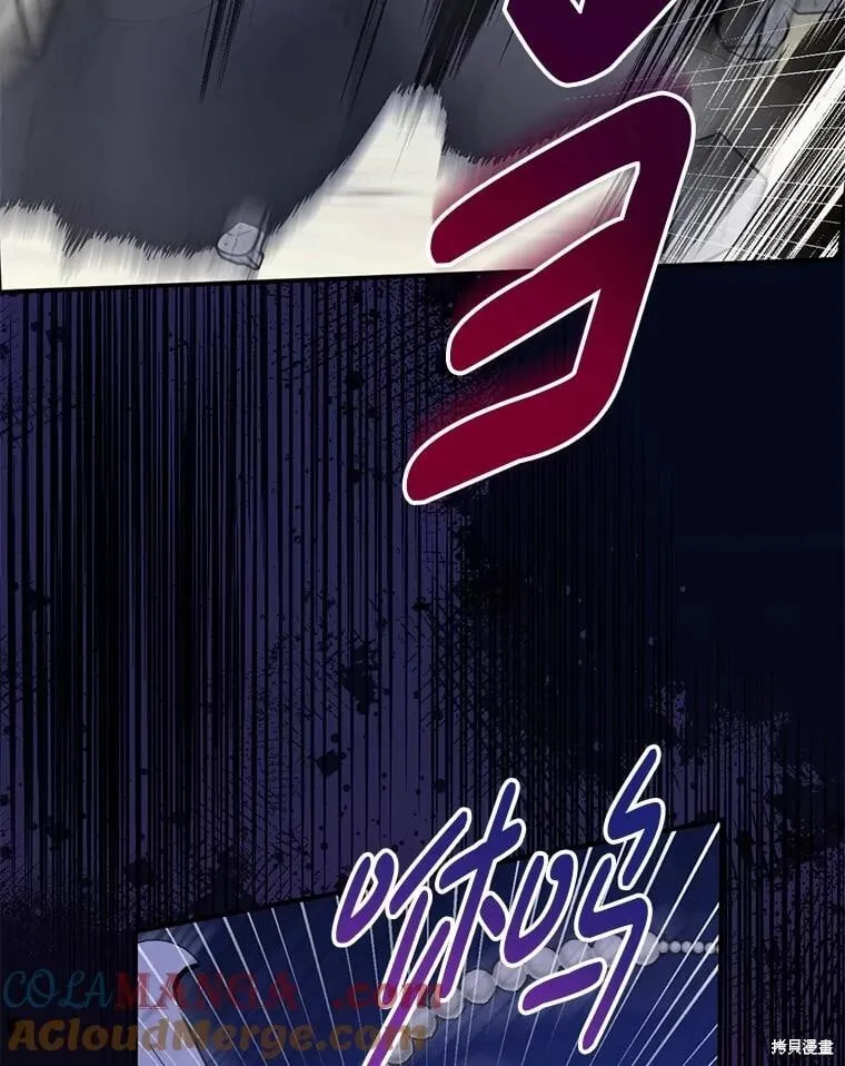 第105话 第103页