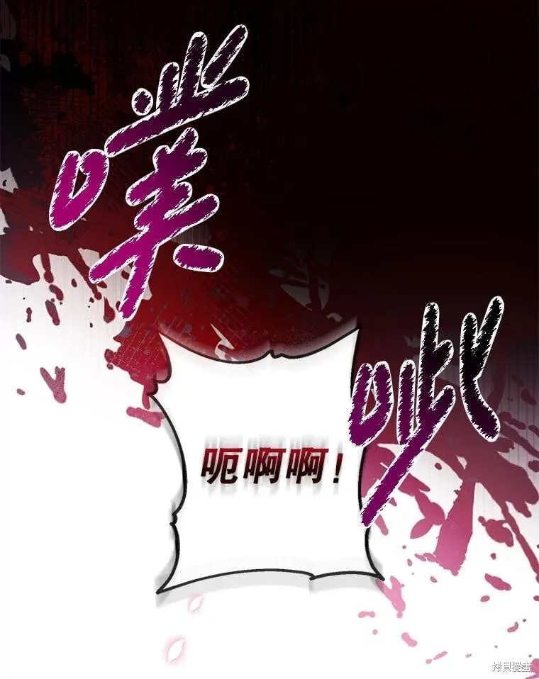 第105话 第105页