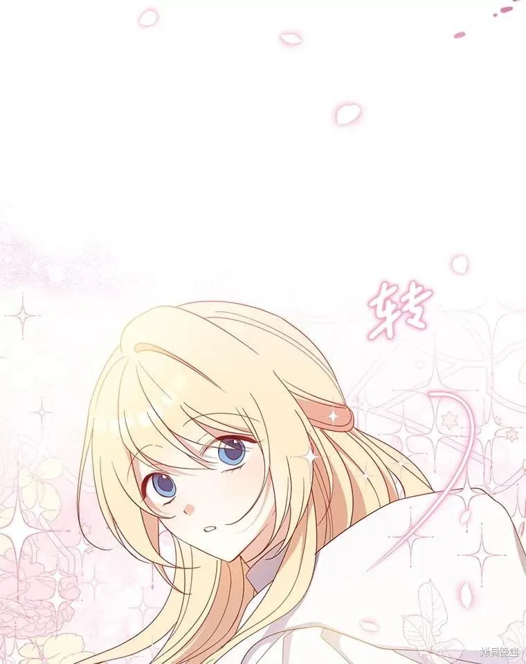 第105话 第106页
