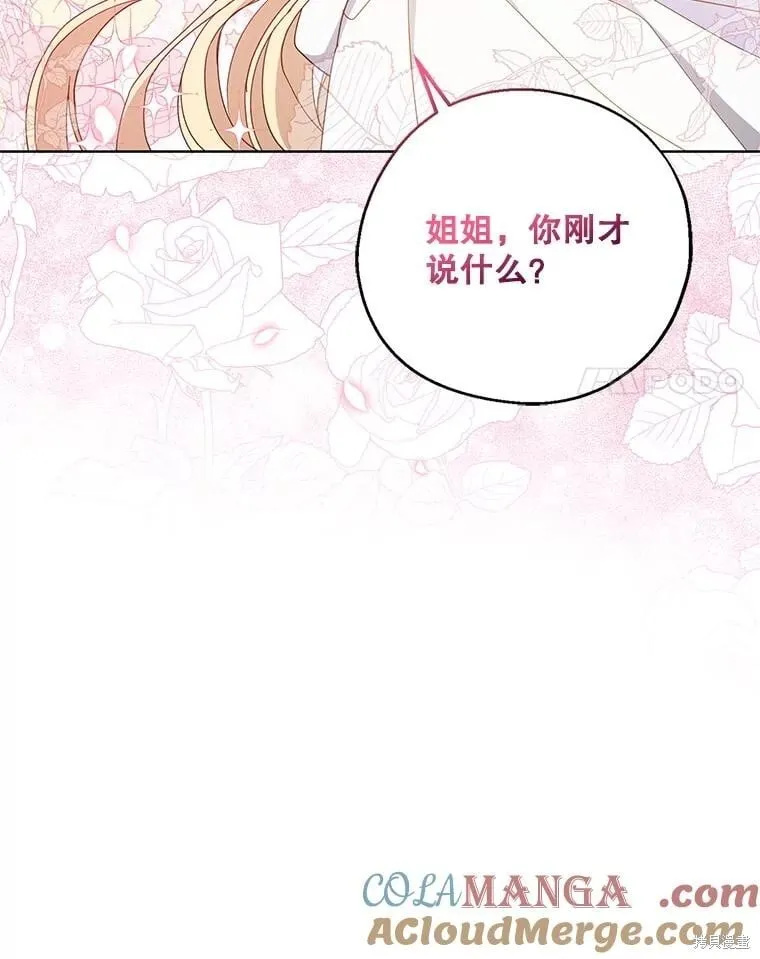第105话 第107页