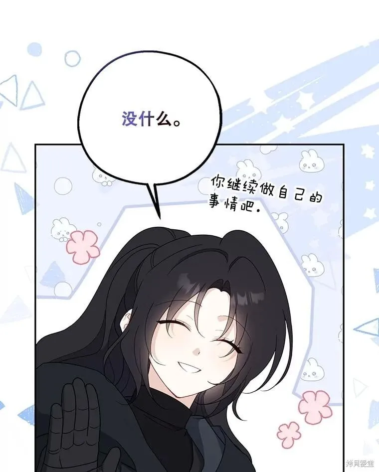 第105话 第108页