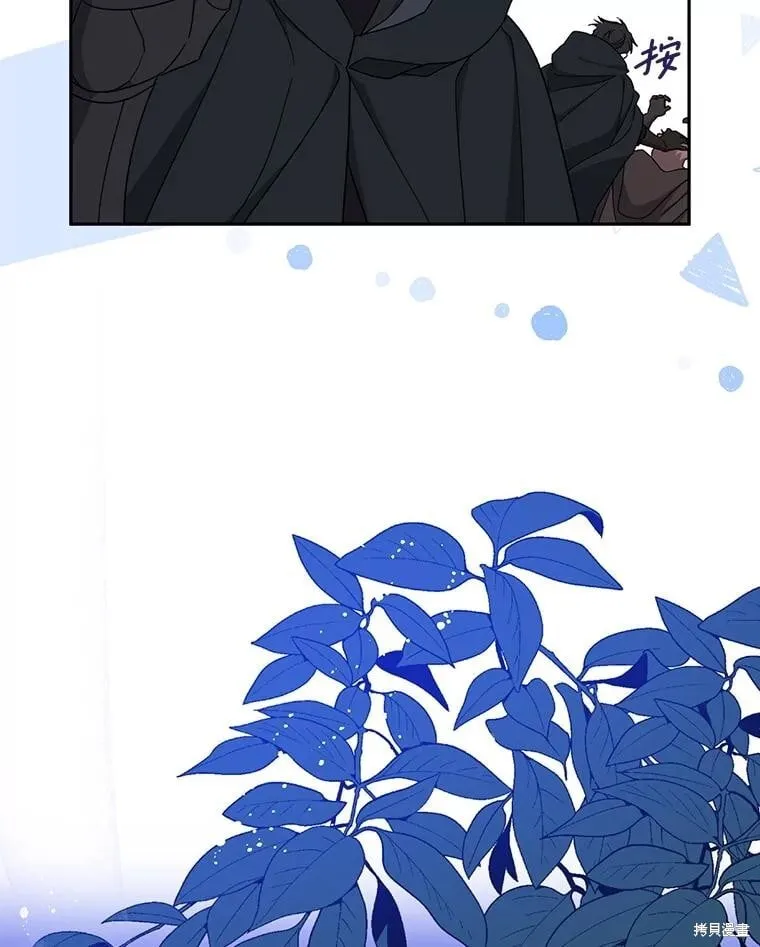 第105话 第109页