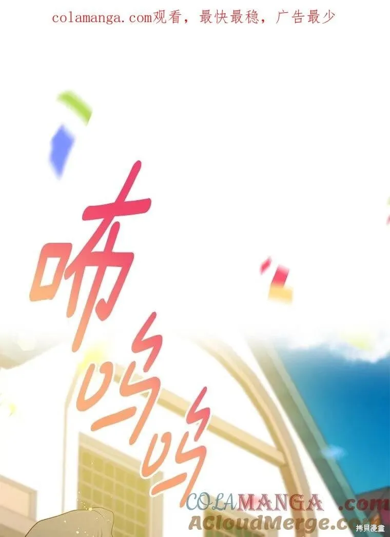 第105话 第113页