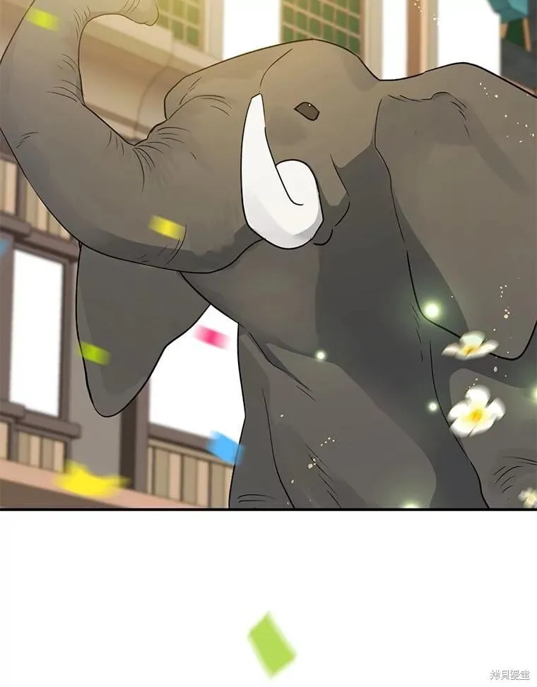 第108话 第2页