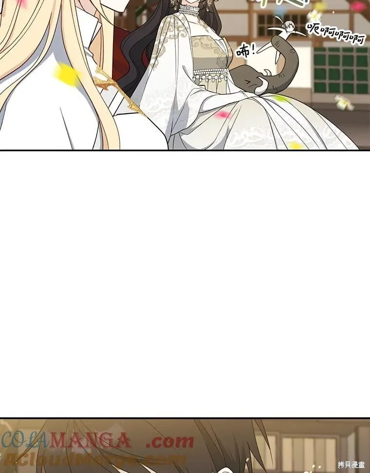 第108话 第13页