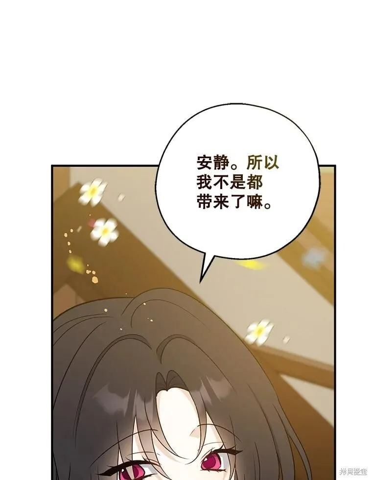 第108话 第15页
