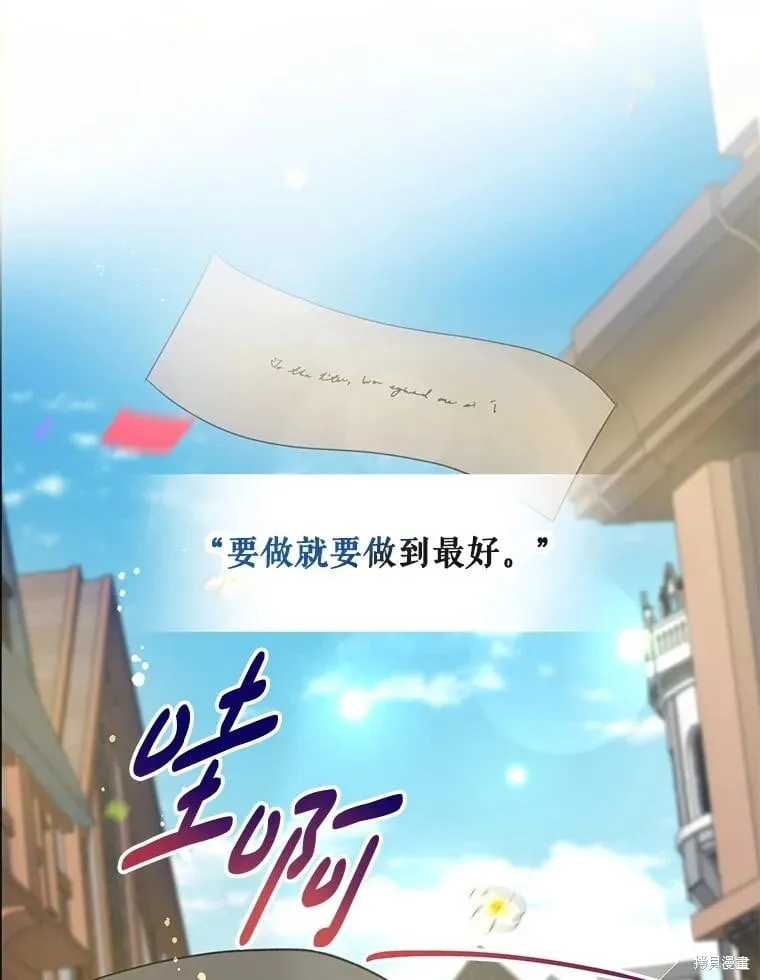 第108话 第18页