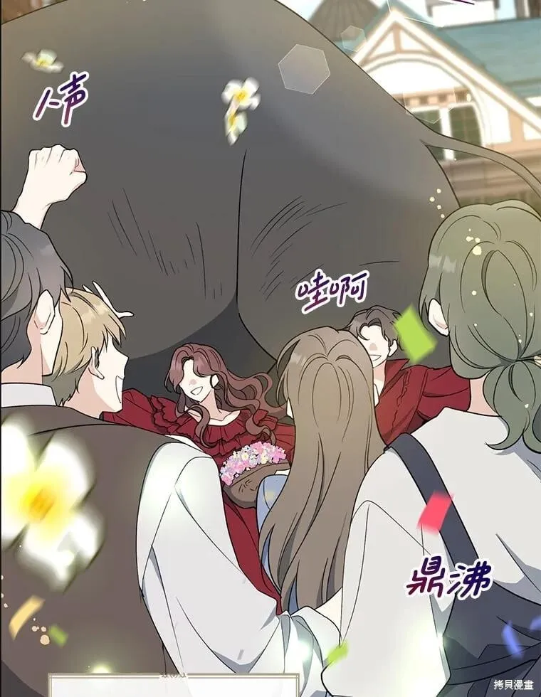 第108话 第19页