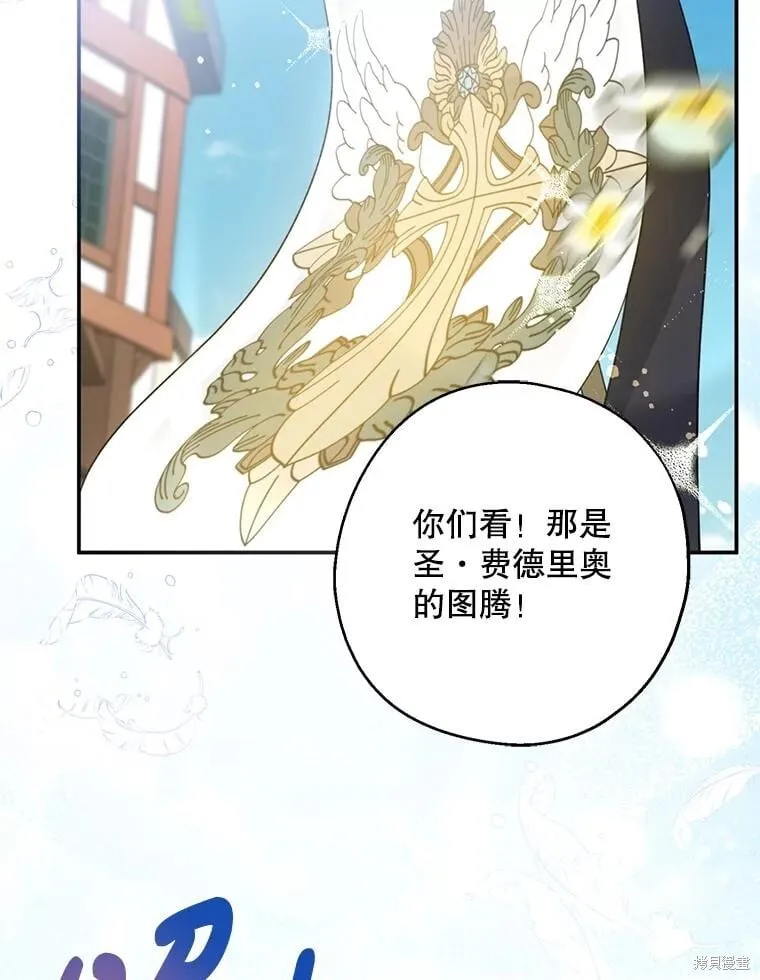 第108话 第22页