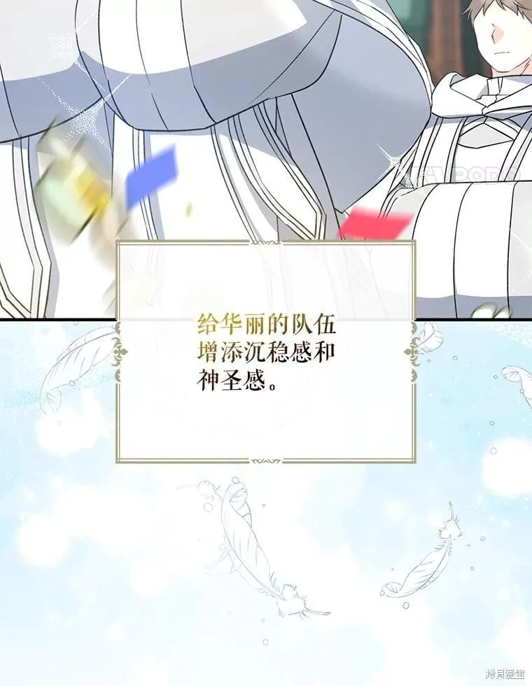 第108话 第24页