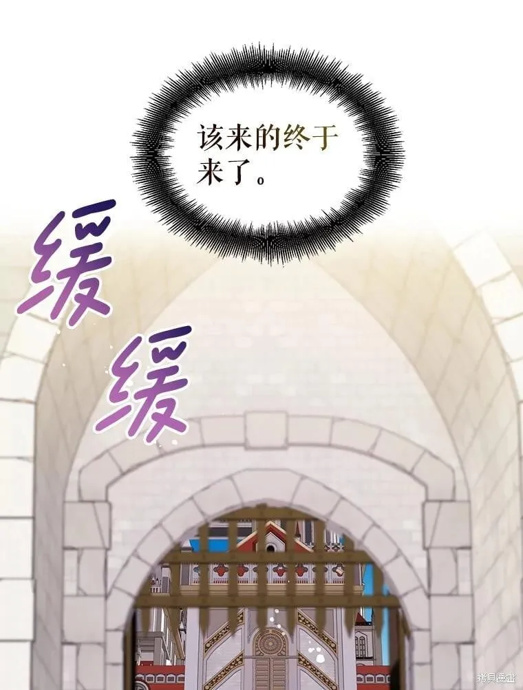 第108话 第32页