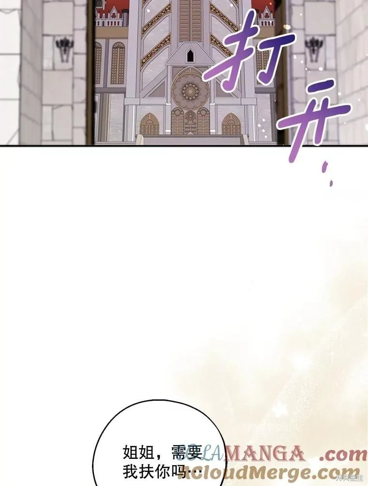 第108话 第33页