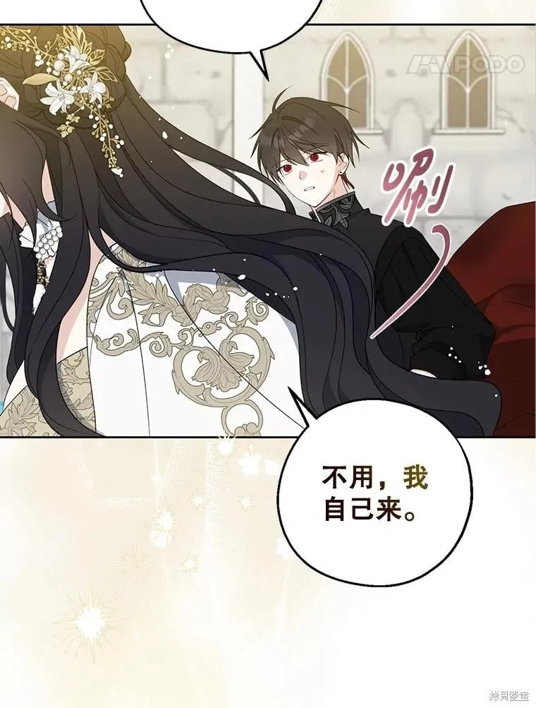 第108话 第34页