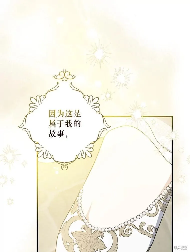 第108话 第35页