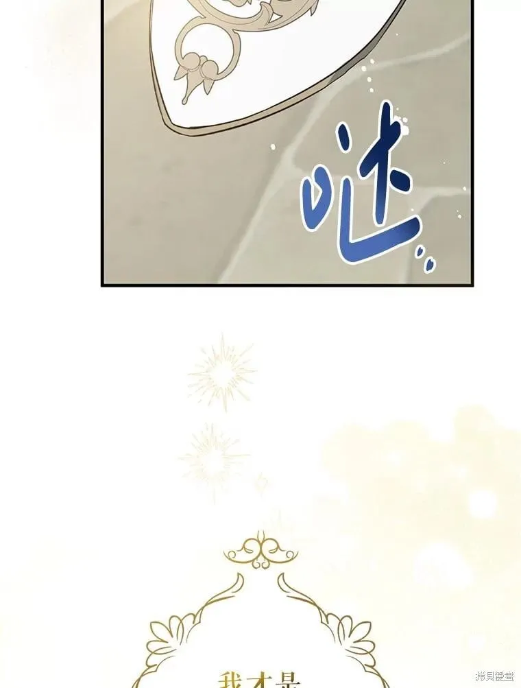 第108话 第36页